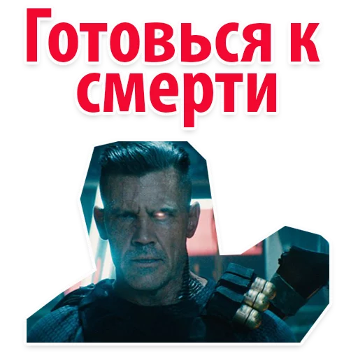 😡 Стикер «⭕ Дэдпул Marvel» для Telegram