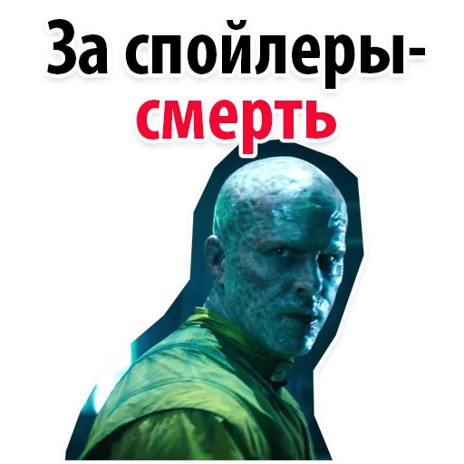 👌 Стикер «⭕ Дэдпул Marvel» для Telegram
