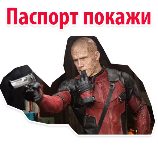 😂 Стикер «⭕ Дэдпул Marvel» для Telegram