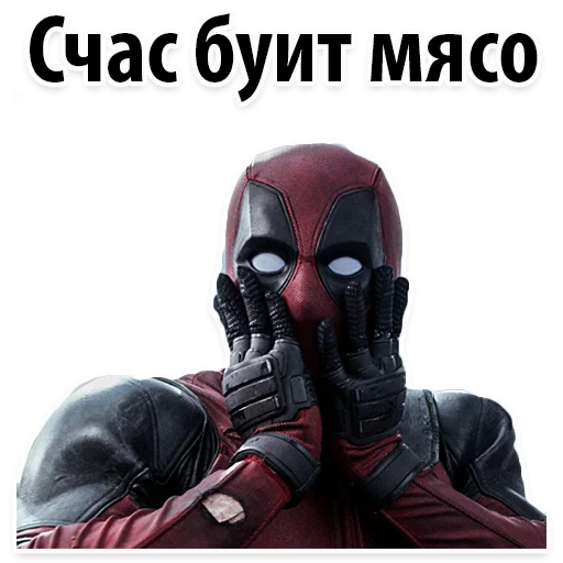 😊 Стикер «⭕ Дэдпул Marvel» для Telegram