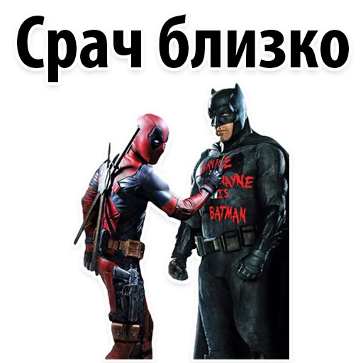 😂 Стикер «⭕ Дэдпул Marvel» для Telegram
