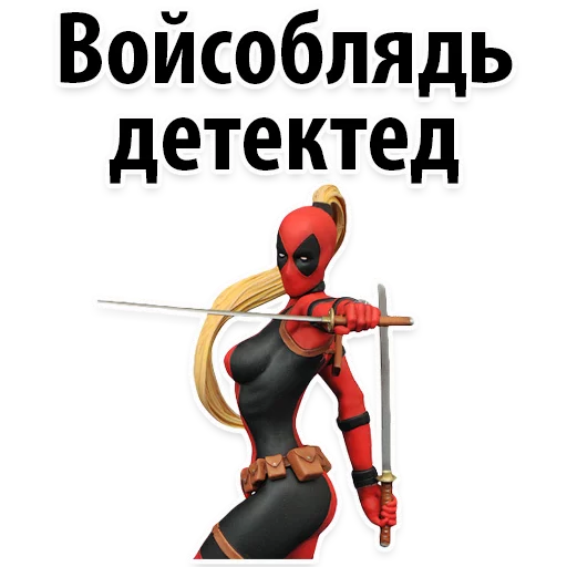 😊 Стикер «⭕ Дэдпул Marvel» для Telegram