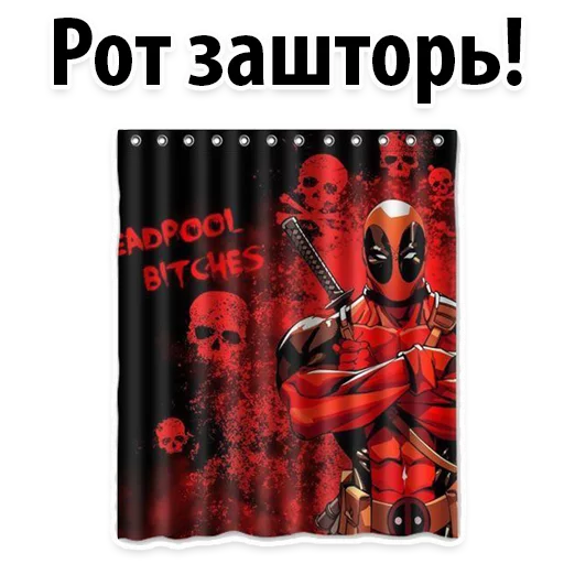 😂 Стикер «⭕ Дэдпул Marvel» для Telegram