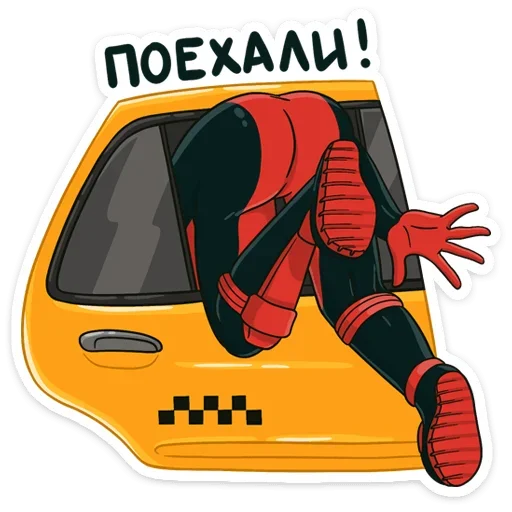 🚕 Стикер «Дэдпул и Новый год» для Telegram