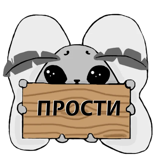 😔 Стикер «Мёртвый шёлк» для Telegram