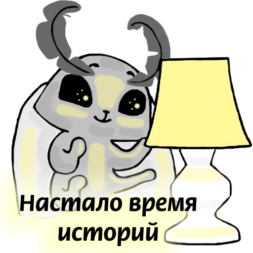 💡 Стикер «Мёртвый шёлк» для Telegram