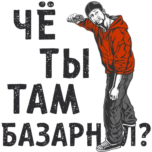😡 Стикер «DEALER» для Telegram