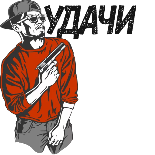 ✌ Стикер «DEALER» для Telegram