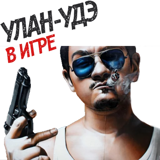 😎 Стикер «DEALER» для Telegram