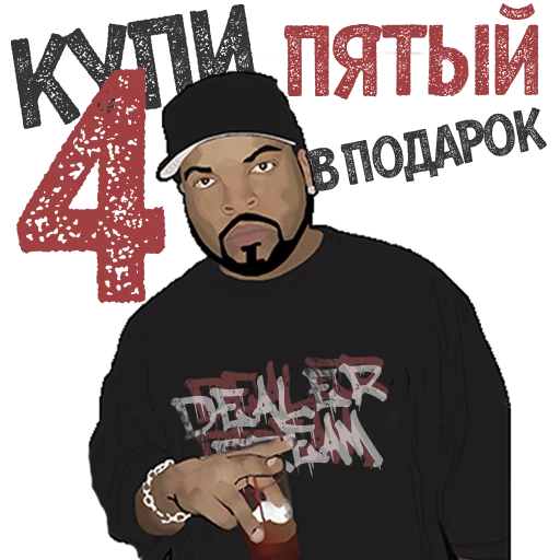🖐 Стикер «DEALER» для Telegram