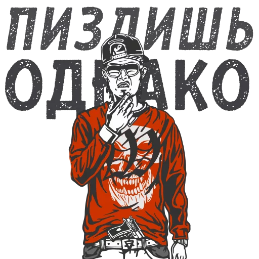 🤔 Стикер «DEALER» для Telegram