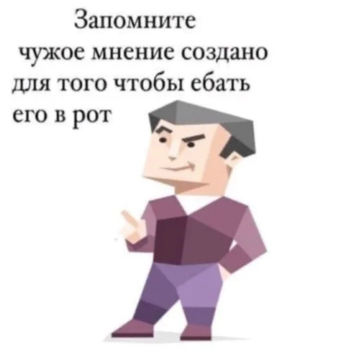 👄 Стикер «Death Row» для Telegram