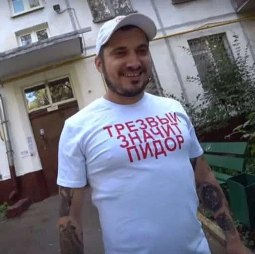 😁 Стикер «Death Row» для Telegram
