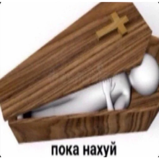 ⚰️ Стикер «Death Row» для Telegram