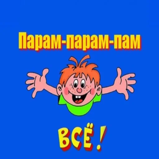 🤥 Стикер «Death Row» для Telegram