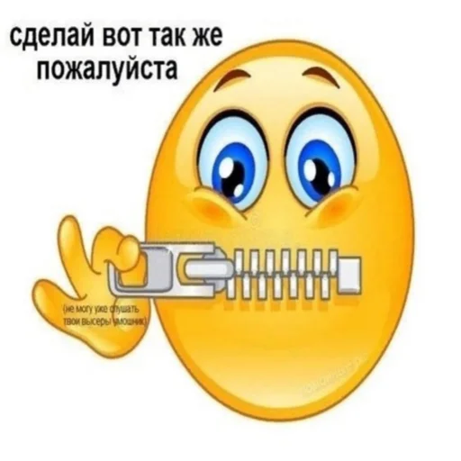 🤐 Стикер «Death Row» для Telegram