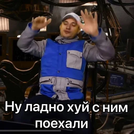 😬 Стикер «Death Row» для Telegram