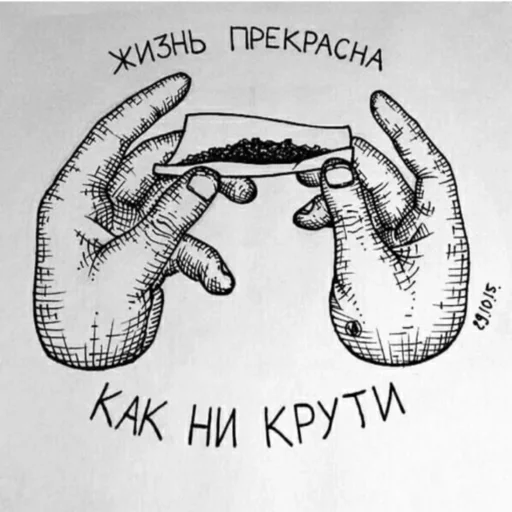 🚬 Стикер «Death Row» для Telegram