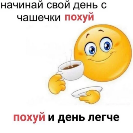 ☕️ Стикер «Death Row» для Telegram