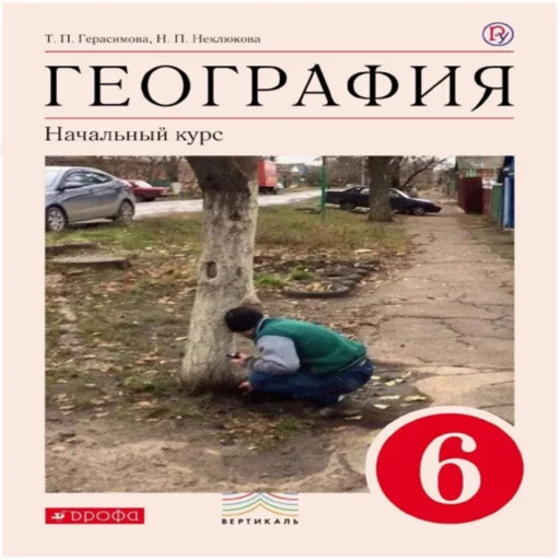 🎓 Стикер «Death Row» для Telegram