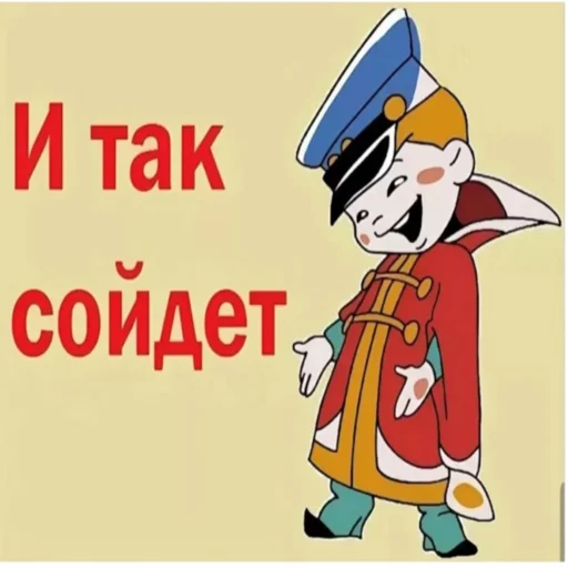 🤡 Стикер «Death Row» для Telegram