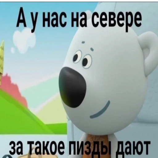 🧭 Стикер «Death Row» для Telegram