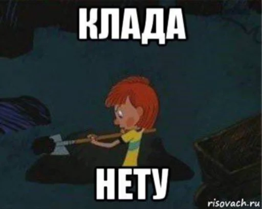 😣 Стикер «Death Row» для Telegram