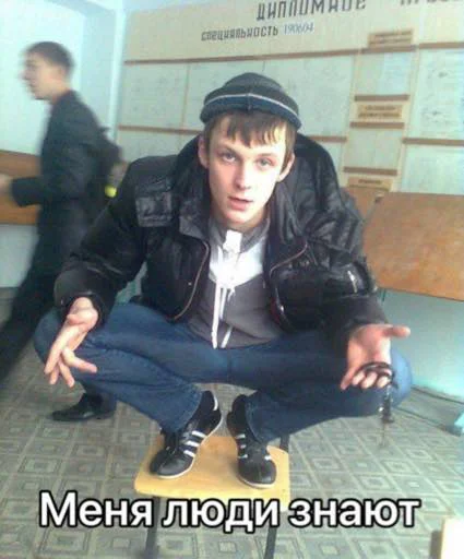 😎 Стикер «Death Row» для Telegram