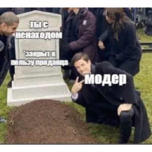 👑 Стикер «Death Row» для Telegram