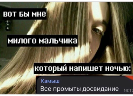 🌙 Стикер «Death Row» для Telegram