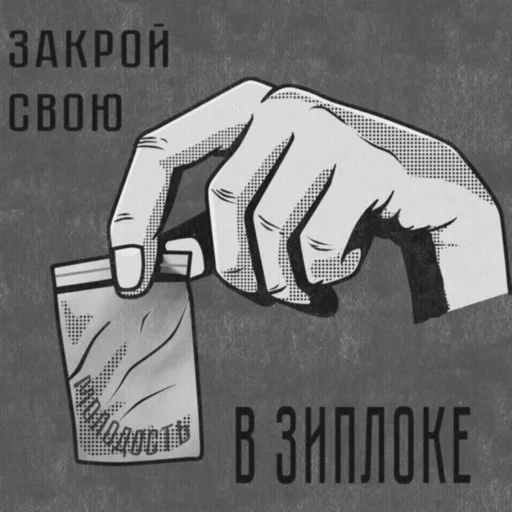 🎁 Стикер «Death Row» для Telegram