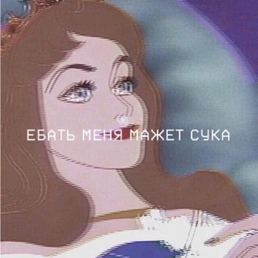👀 Стикер «Death Row» для Telegram