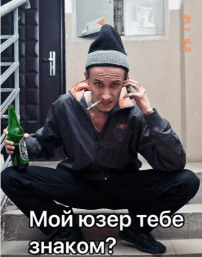 🦁 Стикер «Death Row» для Telegram