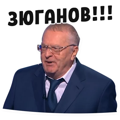 😤 Стикер «Дебаты» для Telegram