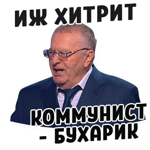 😑 Стикер «Дебаты» для Telegram