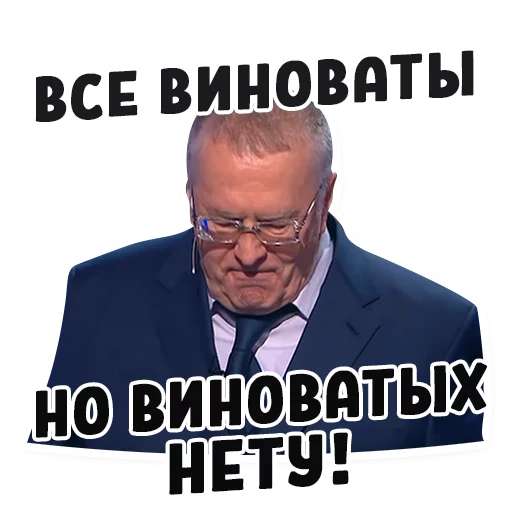 😔 Стикер «Дебаты» для Telegram