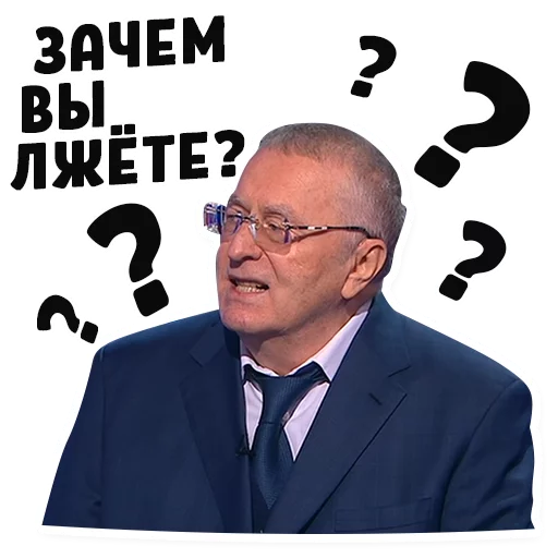 😠 Стикер «Дебаты» для Telegram