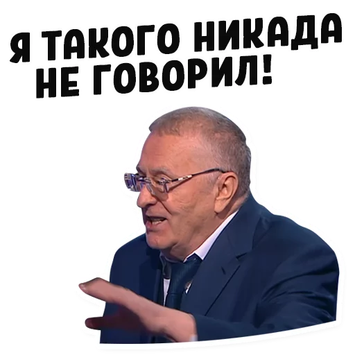 😐 Стикер «Дебаты» для Telegram