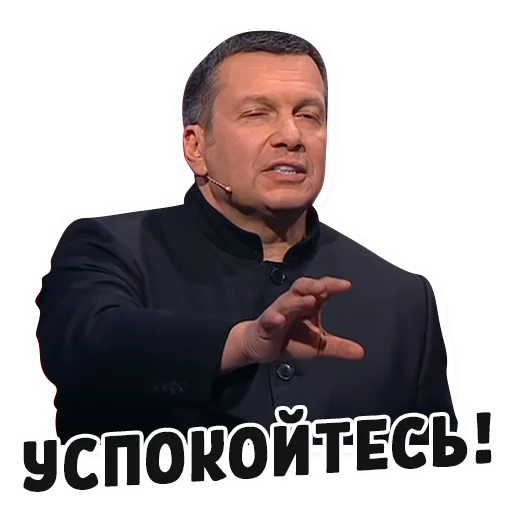 😑 Стикер «Дебаты» для Telegram