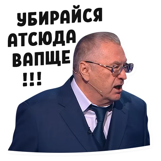 😤 Стикер «Дебаты» для Telegram