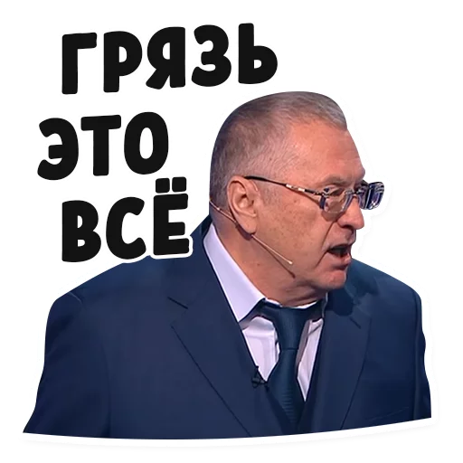 😤 Стикер «Дебаты» для Telegram