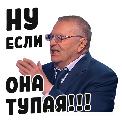 😤 Стикер «Дебаты» для Telegram