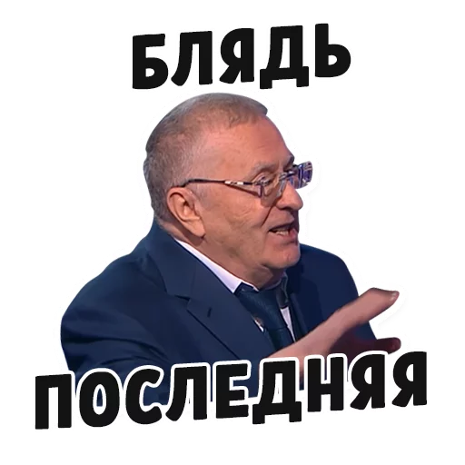 😠 Стикер «Дебаты» для Telegram
