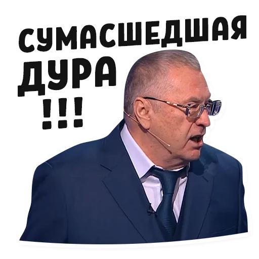 😤 Стикер «Дебаты» для Telegram