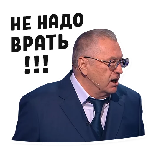 😤 Стикер «Дебаты» для Telegram