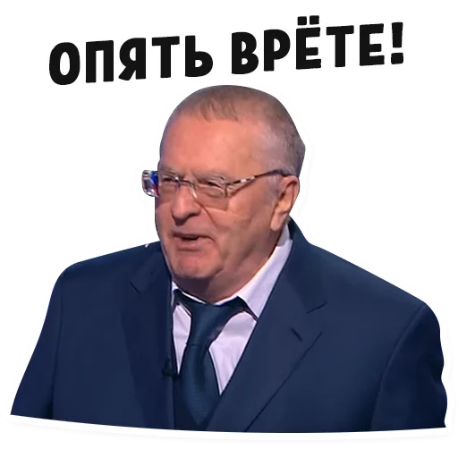 😤 Стикер «Дебаты» для Telegram
