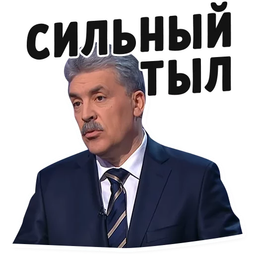 😏 Стикер «Дебаты» для Telegram