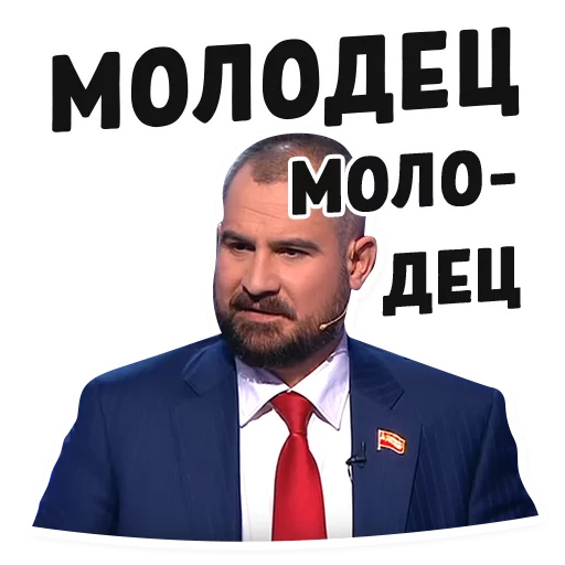 ☺️ Стикер «Дебаты» для Telegram