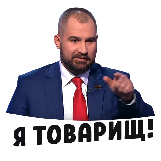 😏 Стикер «Дебаты» для Telegram