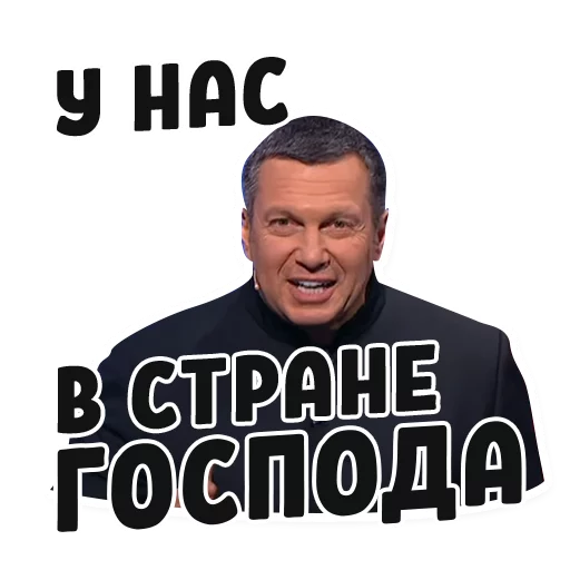 ☹️ Стикер «Дебаты» для Telegram